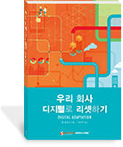 디자이너, 직업을 말하다