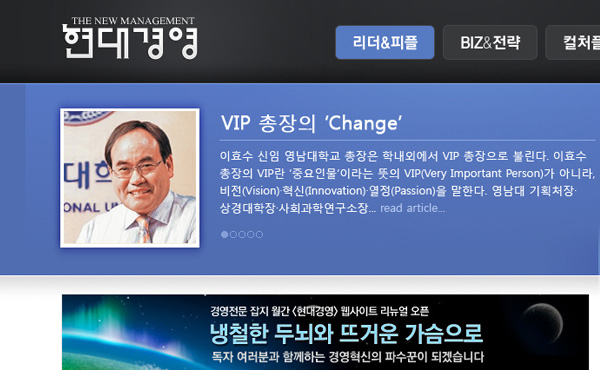 월간<현대경영>