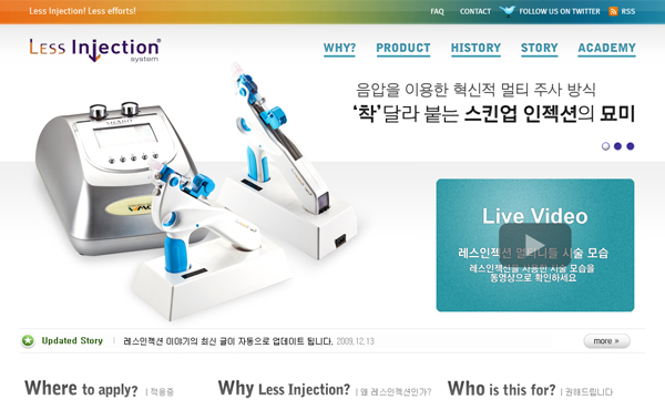 우리 메디크로스