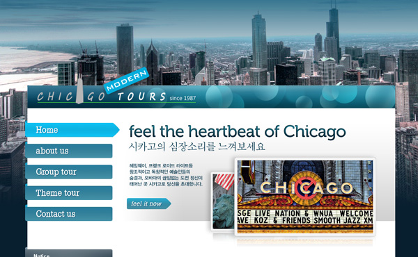 Chicago Modern Tours