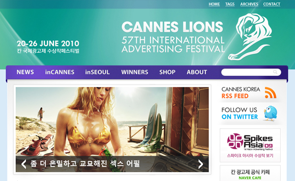 CANNES LIONS