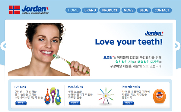 조르단