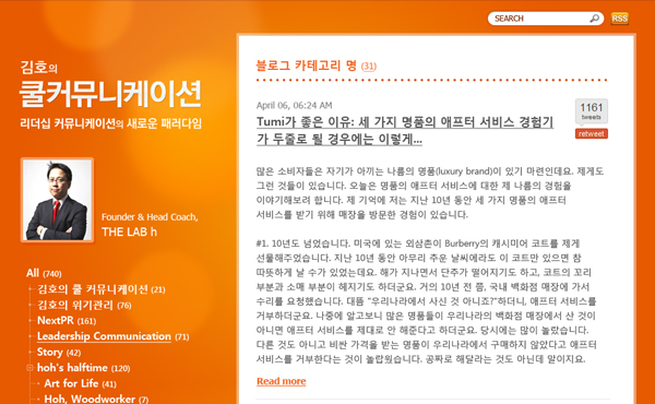 쿨커뮤니케이션