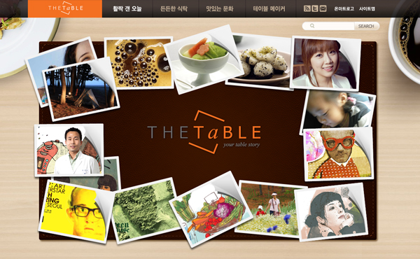 웹진 ‘CJ the Table’