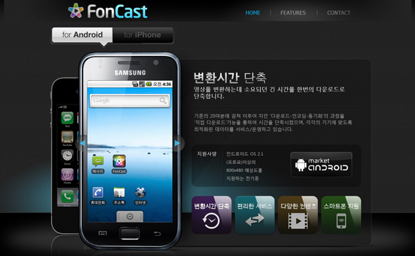 FonCast