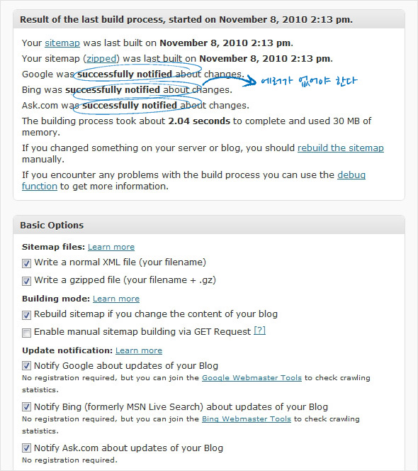plugin_2xml