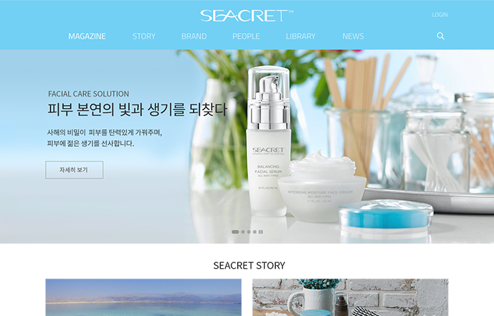 시크릿다이렉트코리아